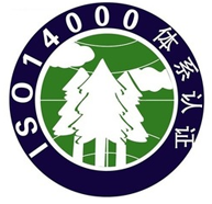 伊犁ISO14001环境管理体系培训