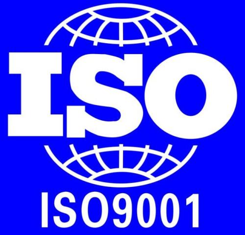 伊犁ISO9000